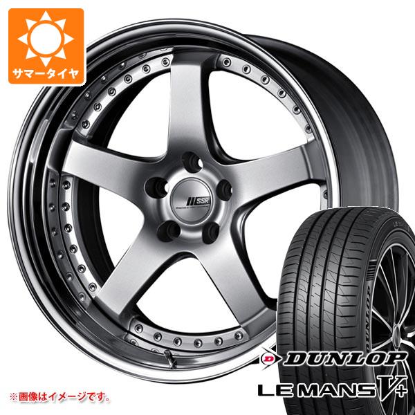 サマータイヤ 245/40R20 95W ダンロップ ルマン5 LM5+ SSR プロフェッサー SP4 8.5-20 タイヤホイール4本セット