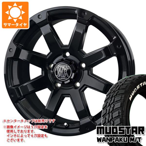 アウトランダー GF/GG系用 サマータイヤ マッドスター ワンパク M/T 235/70R16 106S ホワイトレター バドックス ロックケリー MX-1 7.0-16 タイヤホイール4本セットの通販は 84,205円