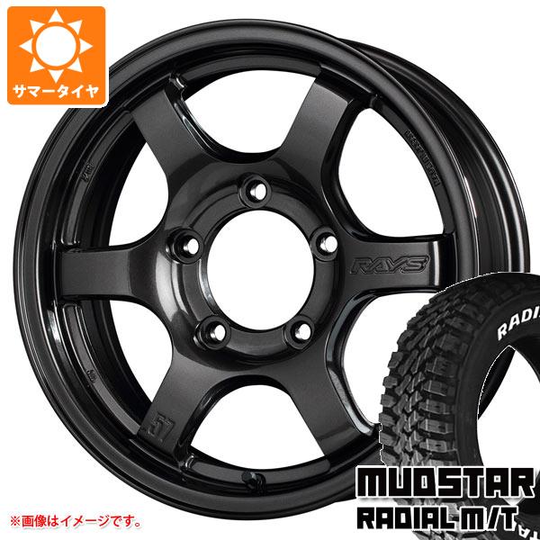ジムニーシエラ専用 サマータイヤ マッドスター ラジアル M T 215 70r16 100t ホワイトレター レイズ グラムライツ 57dr X 5 5 16 タイヤの通販はau Pay マーケット タイヤ1番