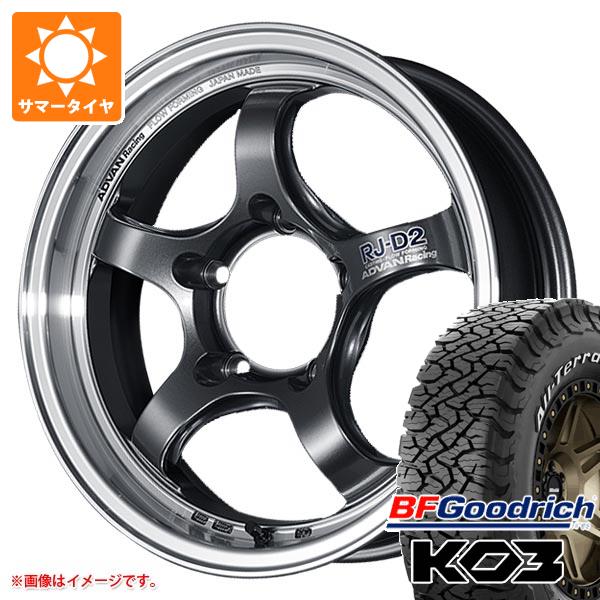 5本セット スズキ ジムニーノマド JC74W用 サマータイヤ BFグッドリッチ オールテレーンT/A KO3 LT225/75R16 115/112S ホワイトレター アドバンレーシング RJ-D2 5.5-16 タイヤホイール5本セット