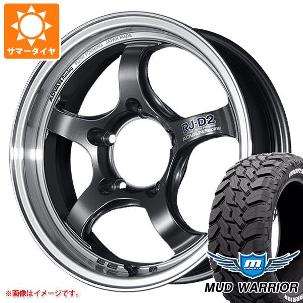 スズキ ジムニーノマド JC74W用 2026年製 サマータイヤ モンスタ マッドウォーリアー LT215/70R16 107/105Q ホワイトレター アドバンレーシング RJ-D2 5.5-16 タイヤホイール4本セット 114,000円