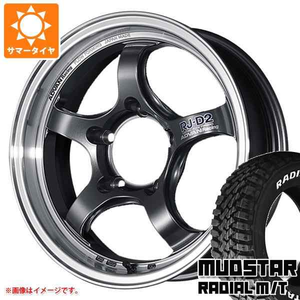 5本セット ジムニーシエラ JB74W用 サマータイヤ マッドスター ラジアル M/T 215/70R16 100T ホワイトレター  アドバンレーシング RJ-D2 5の通販はau PAY マーケット - タイヤ1番 | au PAY マーケット－通販サイト