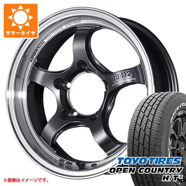 5本セット スズキ ジムニーノマド JC74W用 2026年製 サマータイヤ トーヨー オープンカントリー H/T2 215/70R16 100H ホワイトレター アドバンレーシング RJ-D2 5.5-16 タイヤホイール5本セット 148,063円