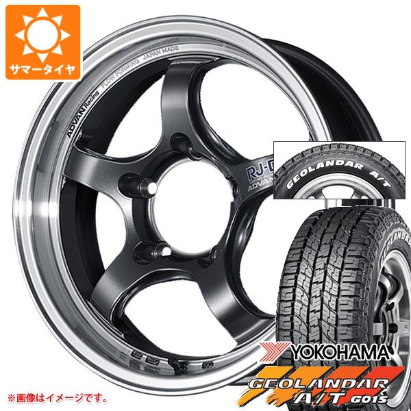 ジムニーシエラ JB74W用 2026年製 サマータイヤ ヨコハマ ジオランダー A/T G015 185/85R16 105/103N LT ホワイトレター アドバンレーシング RJ-D2 5.5-16 タイヤホイール4本セット 104,250円