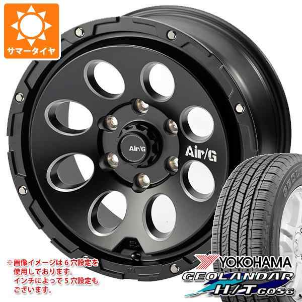 5本セット FJクルーザー 10系用 サマータイヤ ヨコハマ ジオランダー H/T G056 265/70R17 115S ブラックレター エアージー  マッシヴ 8.0-の通販はau PAY マーケット - タイヤ1番 | au PAY マーケット－通販サイト