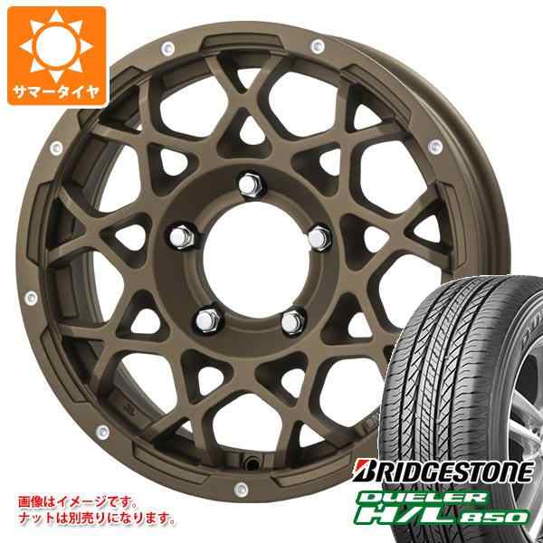 ジムニー用 サマータイヤ ブリヂストン デューラー H/L850 175/80R16