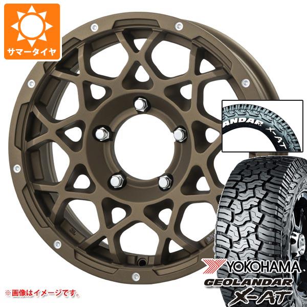 スズキ ジムニーシエラ JB74W用 2026年製 サマータイヤ ヨコハマ ジオランダー X-AT G016 185/85R16 105/103N LT ホワイトレター ブルート BR-55 5.5-16 タイヤホイール4本セット 95,975円
