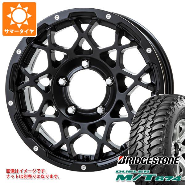 ジムニー JB64W用 サマータイヤ ブリヂストン デューラー M/T674 LT225/75R16 110/107Q アウトラインホワイトレター ブルート BR-55 5.5-16 タイヤホイール4本セット