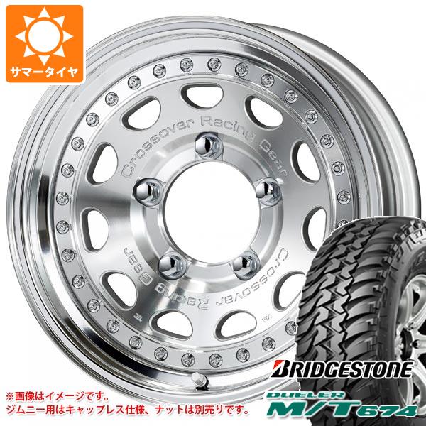 5本セット ジムニー JB64W用 サマータイヤ ブリヂストン デューラー M/T674 LT225/75R16 110/107Q アウトラインホワイトレター ワーク クラッグ ガルバトレ 5.5-16 タイヤホイール5本セット