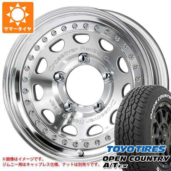 ジムニー JB64W用 サマータイヤ トーヨー オープンカントリー A/T EX 215/70R16 100H アウトサイドホワイトレター ワーク  クラッグ ガルの通販はau PAY マーケット タイヤ1番 au PAY マーケット－通販サイト