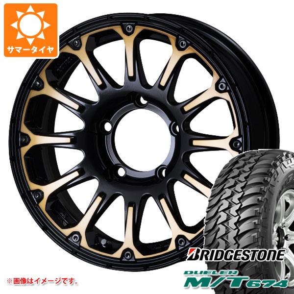 スズキ ジムニーノマド JC74W用 サマータイヤ ブリヂストン デューラー
