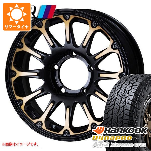 スズキ ジムニーノマド JC74W用 2026年製 サマータイヤ ハンコック ダイナプロAT2 エクストリーム RF12 235/70R16 109T XL ホワイトレター SSR ディバイド FT 5.5-16 タイヤホイール4本セット 102,300円