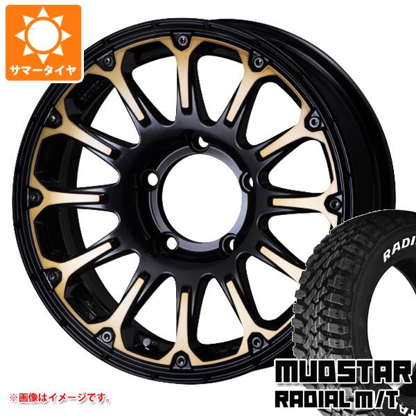 5本セット スズキ ジムニーノマド JC74W用 サマータイヤ マッドスター