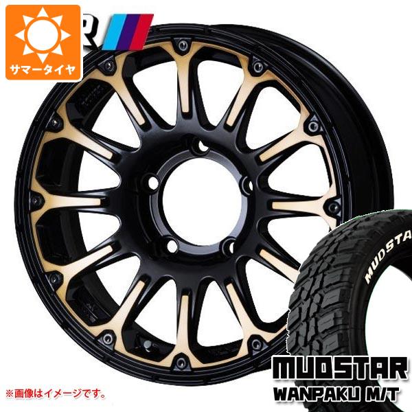 5本セット スズキ ジムニーノマド JC74W用 サマータイヤ マッドスター ワンパク M/T 235/70R16 106S ホワイトレター SSR ディバイド FT 5.5-16 タイヤホイール5本セット