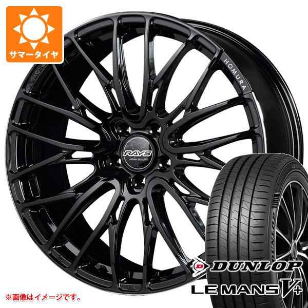 サマータイヤ 245/45R19 98W ダンロップ ルマン5 LM5+ レイズ ホムラ