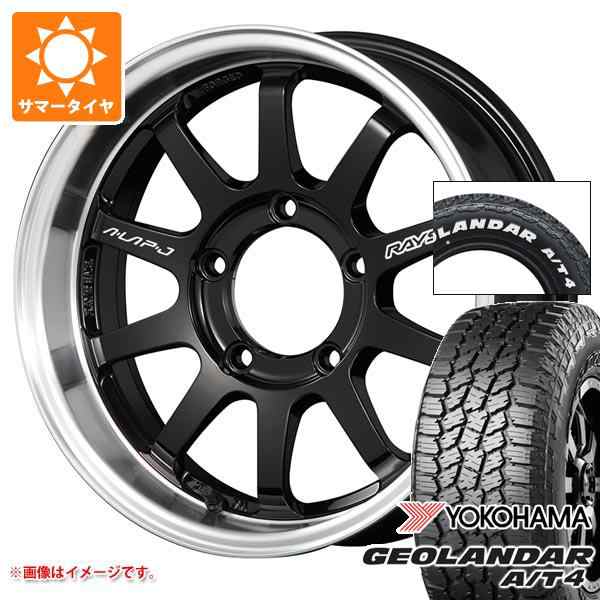 ジムニー用 サマータイヤ ヨコハマ ジオランダー A/T4 G018 185/85R16 105/103N LT ホワイトレター レイズ エーラップ  J 5.5-16 タイヤホイール4本セットの通販はau PAY マーケット - タイヤ1番 | au PAY マーケット－通販サイト