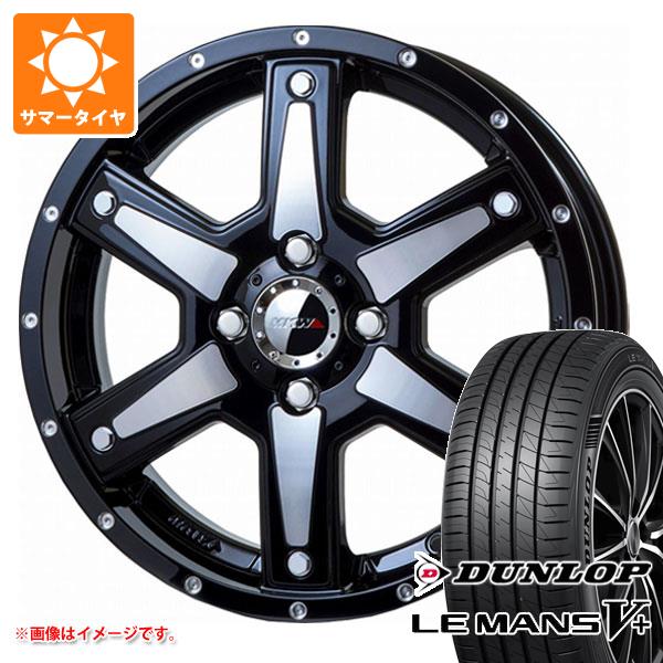 アトレーワゴン S300系用 サマータイヤ ダンロップ ルマン5 LM5+ 165/65R15 81S MKW MK-56 4.5-15 タイヤホイール4本セットの通販はサマータイヤ・ホイールセット