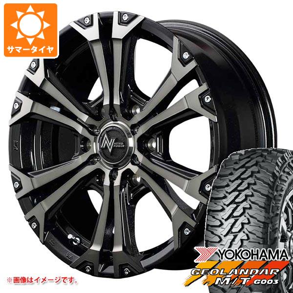 トヨタ ランドクルーザー プラド 150系用 2026年製 サマータイヤ ヨコハマ ジオランダー M/T G003 LT285/70R17 121/118Q ナイトロパワー ジャベリン 8.0-17 タイヤホイール4本セット