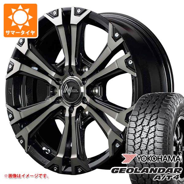 トヨタ ランドクルーザー プラド 150系用 サマータイヤ ヨコハマ ジオランダー A/T4 G018 265/70R17 115T アウトラインホワイトレター ナイトロパワー ジャベリン 8.0-17 タイヤホイール4本セット