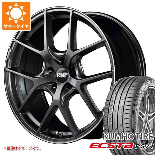 サマータイヤ 245/30R20 90Y XL クムホ エクスタ PS71 RMP 025F 8.5-20 タイヤホイール4本セットの通販は