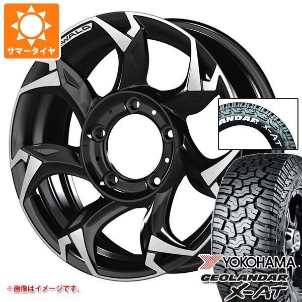 5本セット スズキ ジムニーノマド JC74W用 2026年製 サマータイヤ ヨコハマ ジオランダー X-AT G016 225/70R16 103S ホワイトレター ヴァルド ボルサリノ SUV 5.5-16 タイヤホイール5本セット 154,438円