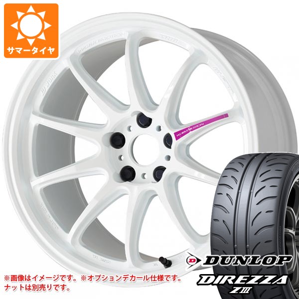 サマータイヤ 235/40R17 90W ダンロップ ディレッツァ Z3 ワーク エモーション ZR10 8.0-17 タイヤホイール4本セット