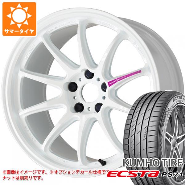 サマータイヤ 205/45R17 88Y XL クムホ エクスタ PS71 ワーク