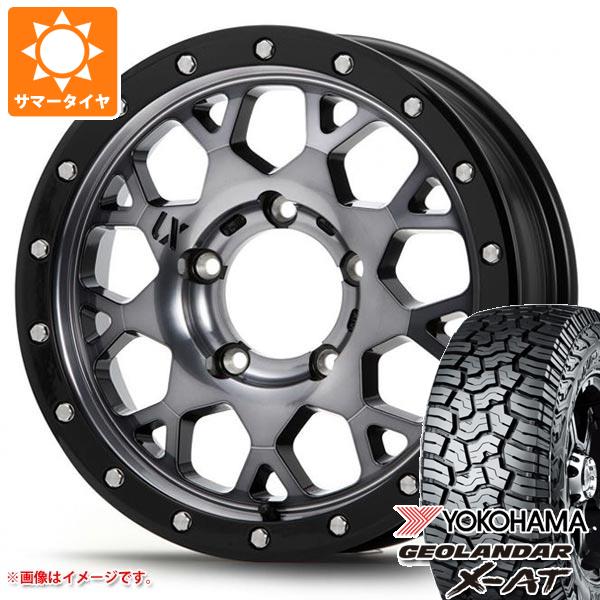 ジムニーシエラ Jb74w専用 サマータイヤ ヨコハマ ジオランダー X At G016 Lt215 70r16 100 97q Mlj エクストリームj Xj04 5 5 16 タイヤの通販はau Pay マーケット タイヤ1番