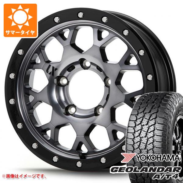 5本セット ジムニーシエラ JB74W用 サマータイヤ ヨコハマ ジオランダー A/T4 G018 LT225/75R16 115/112S ブラックレター MLJ エクストリームJ XJ04 5.5-16 タイヤホイール5本セットの通販は