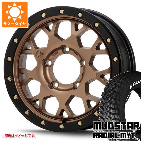 5本セット ジムニーシエラ JB74W用 サマータイヤ マッドスター ラジアル M/T 215/70R16 100T ホワイトレター MLJ エクストリームJ XJ04 5.5-16 タイヤホイール5本セットの通販は