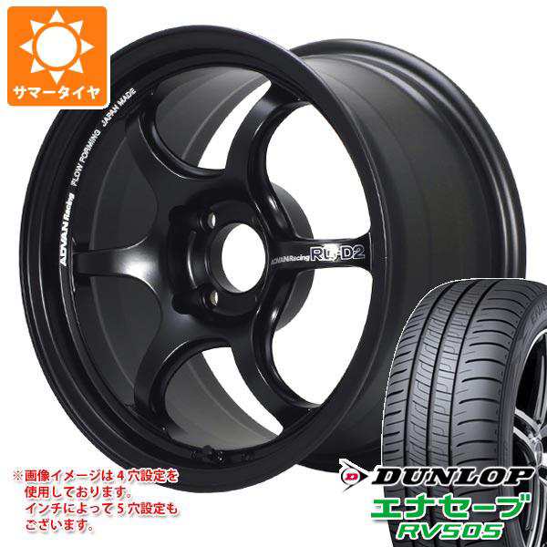 サマータイヤ 215/45R17 91W XL ダンロップ エナセーブ RV505 アドバンレーシング RG-D2 7.5-17 タイヤホイール 4本セットの通販はau PAY マーケット - タイヤ1番 | au PAY マーケット－通販サイト