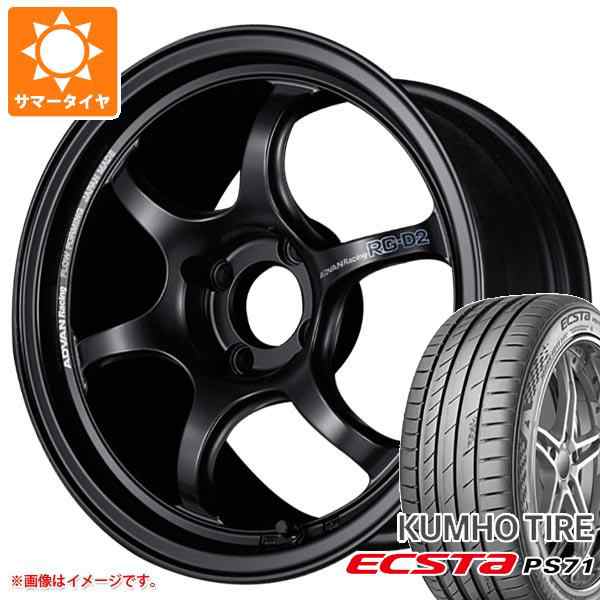 サマータイヤ 225/55R17 97Y クムホ エクスタ PS71 アドバンレーシング RG-D2 7.5-17 タイヤホイール4本セットの通販は