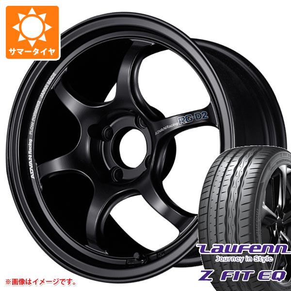 サマータイヤ 235/40R18 95Y XL ラウフェン Zフィット EQ LK03 アドバンレーシング RG-D2 8.0-18 タイヤホイール4本セット