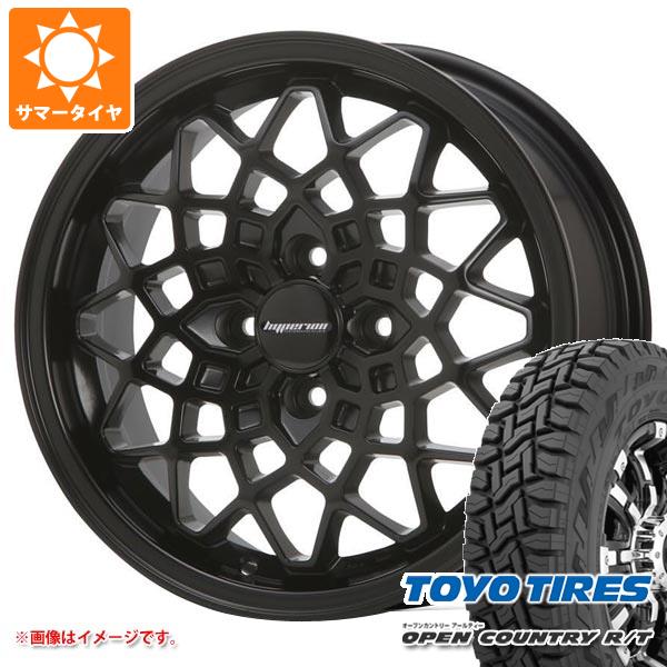 ハイゼットカーゴ S320系用 2024年製 サマータイヤ トーヨー オープンカントリー R/T 165/60R15 77Q ホワイトレター MLJ ハイペリオン カルマ 5.0-15 タイヤホイール4本セットの通販は