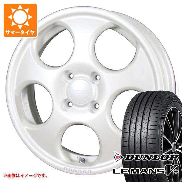 2024年製 サマータイヤ 165/55R15 75V ダンロップ ルマン5 LM5+ MLJ ハイペリオン ポポロ 軽用 あげ軽 4.5-15 タイヤホイール4本セットの通販はau  PAY マーケット - タイヤ1番 | au PAY マーケット－通販サイト