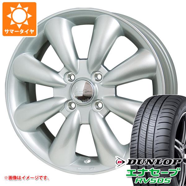 サマータイヤ 155/65R14 75H ダンロップ エナセーブ RV505 ララパーム KC-8 4.5-14 タイヤホイール4本セット
