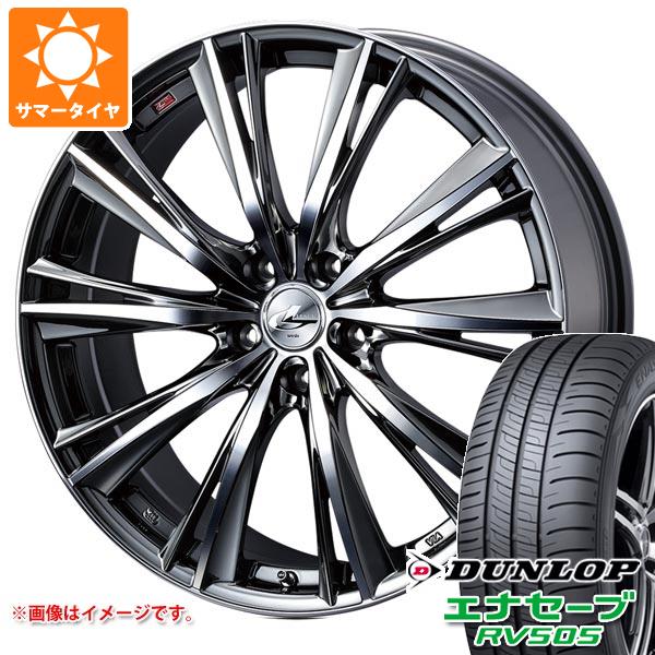 サマータイヤ 225/50R17 98V XL ダンロップ エナセーブ RV505 レオニス WX 7.0-17 タイヤホイール4本セット