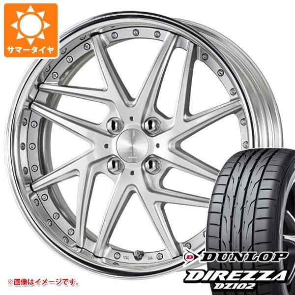 205/45R17 夏用2本