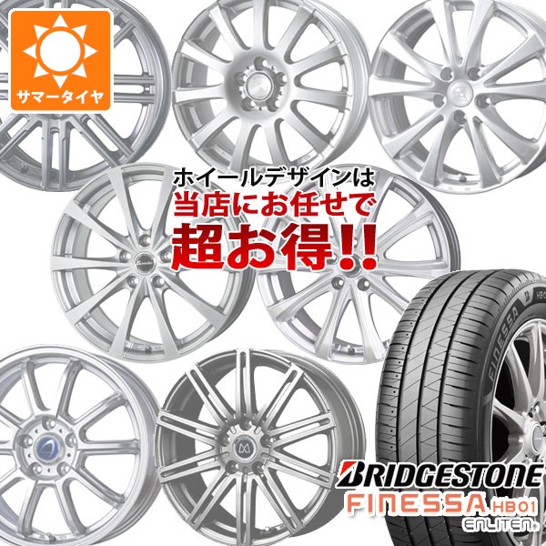 サマータイヤ 165/60R14 75H ブリヂストン フィネッサ HB01 デザイン おまかせホイール おまかせ 4.5-14 タイヤホイール4本セット
