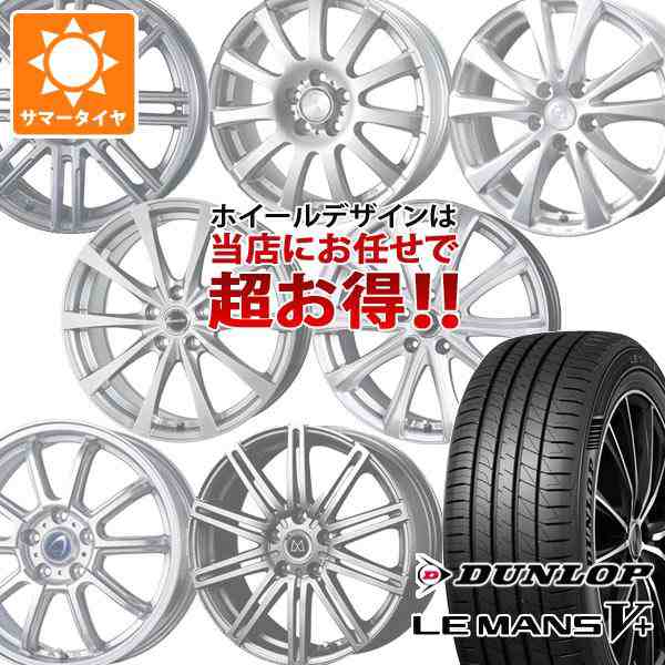 定番 送料無料 サマータイヤホイールセット 205/65R16 95H ヨコハマ