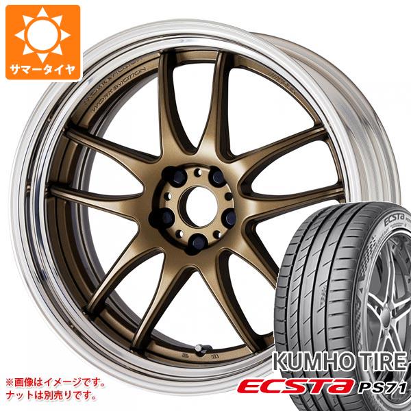 サマータイヤ 245/30R20 90Y XL クムホ エクスタ PS71 ワーク エモーション CR 2P 8.5-20 タイヤホイール4本セットの通販は