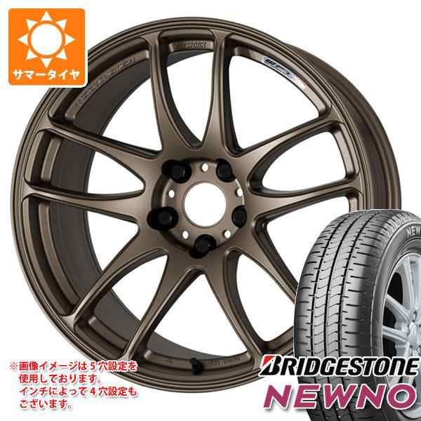 お得100%新品 195/45R16 16インチ WORK エモーション CR kiwami 6.5J