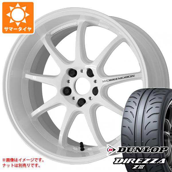 サマータイヤ 215/40R17 83W ダンロップ ディレッツァ Z3 ワーク エモーション D9R 7.0-17 タイヤホイール4本セットの通販はau  PAY マーケット - タイヤ1番 | au PAY マーケット－通販サイト