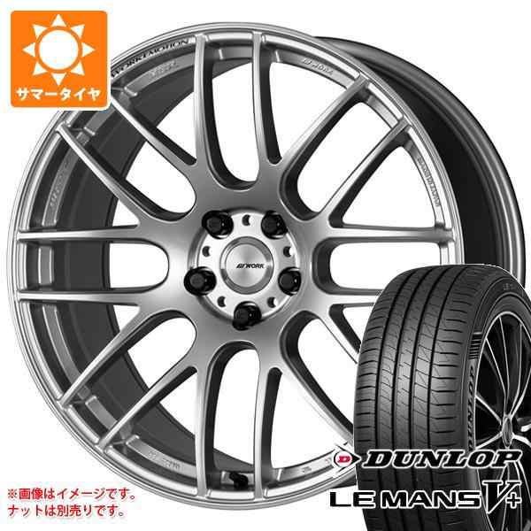 サマータイヤ 245/40R20 95W ダンロップ ルマン5 LM5+ ワーク エモーション M8R 8.5-20 タイヤホイール4本セットの通販は
