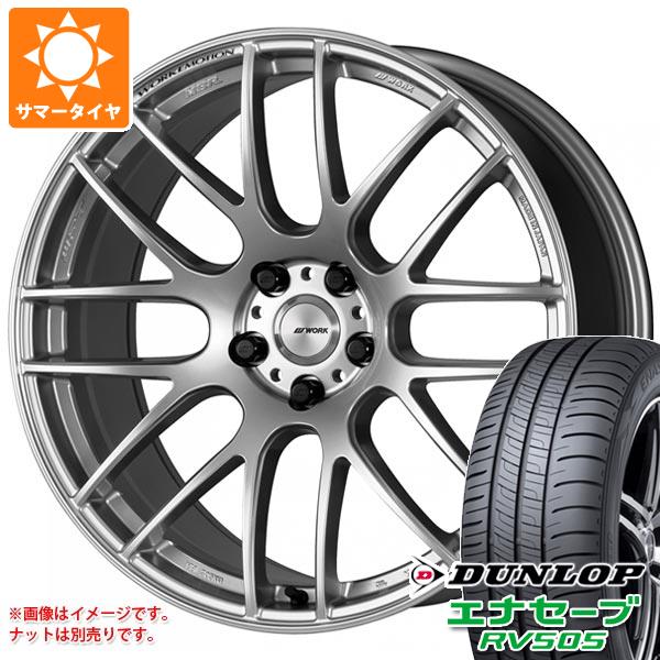 サマータイヤ 245/35R20 95W XL ダンロップ エナセーブ RV505 ワーク 