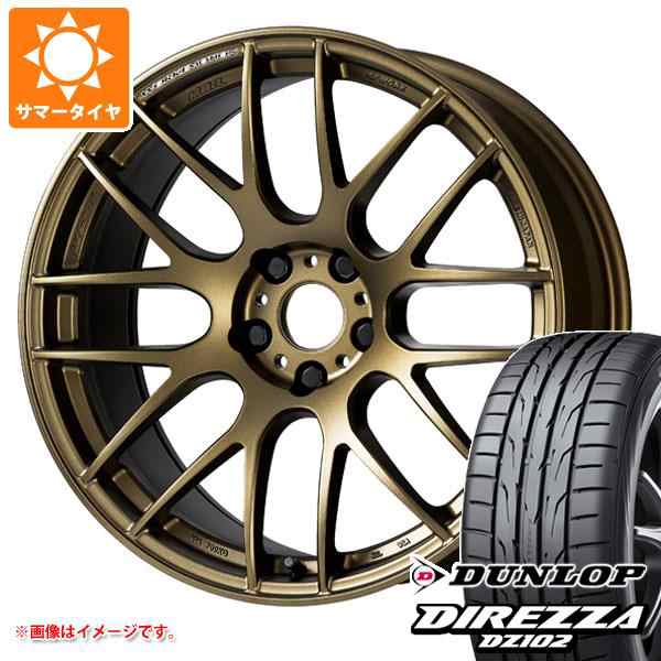 GRヤリス用 サマータイヤ ダンロップ ディレッツァ DZ102 225/40R18 92W XL ワーク エモーション M8R 8.5-18 タイヤホイール4本セットの通販は