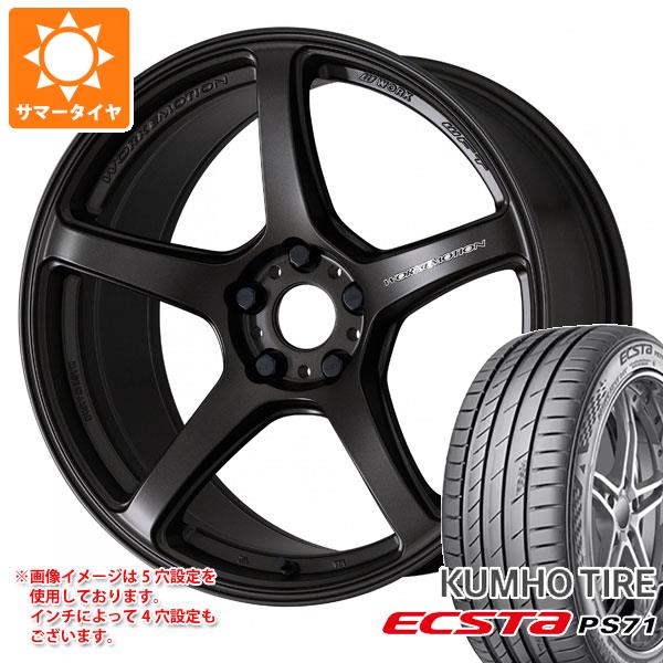 サマータイヤ 245/40R19 98Y XL クムホ エクスタ PS71 ワーク エモーション T5R 8.5-19 タイヤホイール4本セットの通販は 222,100円