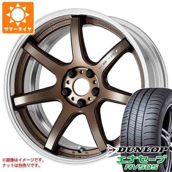 サマータイヤ 245/35R20 95W XL ダンロップ エナセーブ RV505 ワーク エモーション T7R 2P 8.5-20 タイヤホイール 4本セットの通販はau PAY マーケット - タイヤ1番 | au PAY マーケット－通販サイト