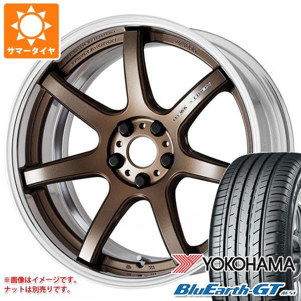 サマータイヤ 245/50R18 100W ヨコハマ ブルーアースGT AE51 ワーク 