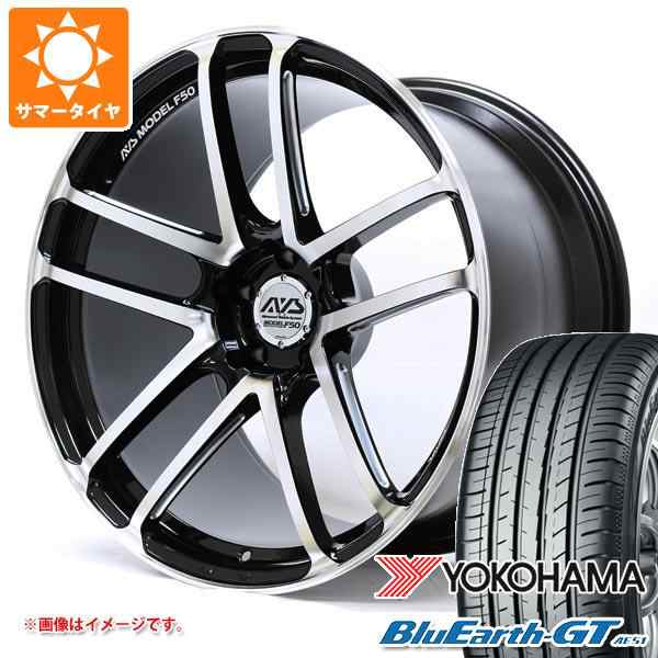 サマータイヤ 235/35R19 91W XL ヨコハマ ブルーアースGT AE51 AVS